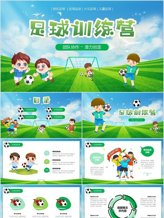 如何在有限时间内最大化篮球训练效果的策略_0